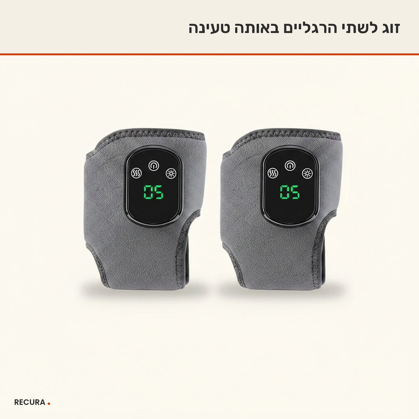 מסאג'ר קרסול חשמלי עם חימום ורטט