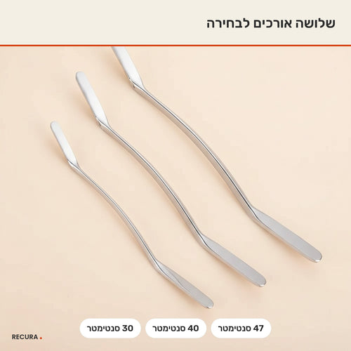 שלושה אורכים לבחירה, 30 40 ו 47 סנטימטר
