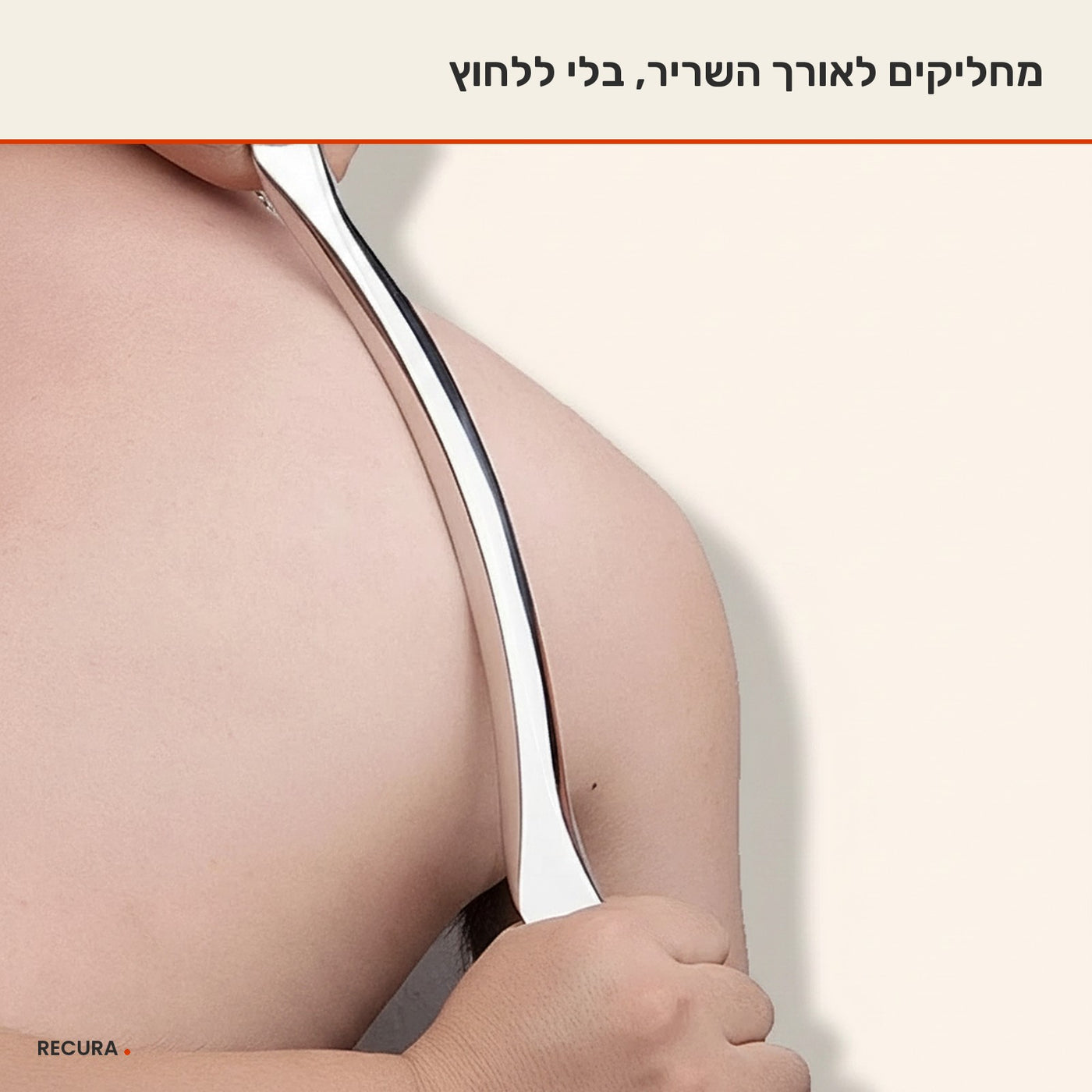 כלי גואשה מפלדת אל חלד לשחרור פאשיה