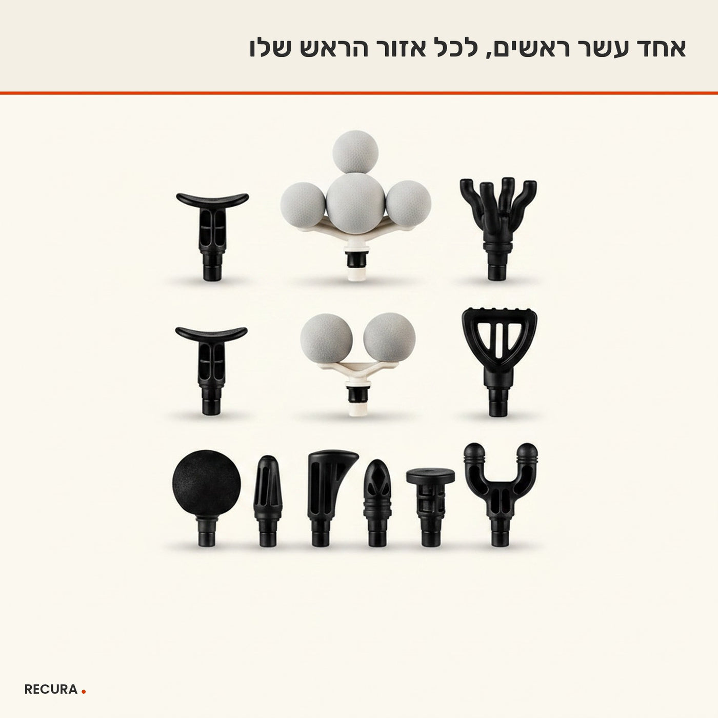 אקדח עיסוי חשמלי עם 99 רמות עוצמה ו 11 ראשים