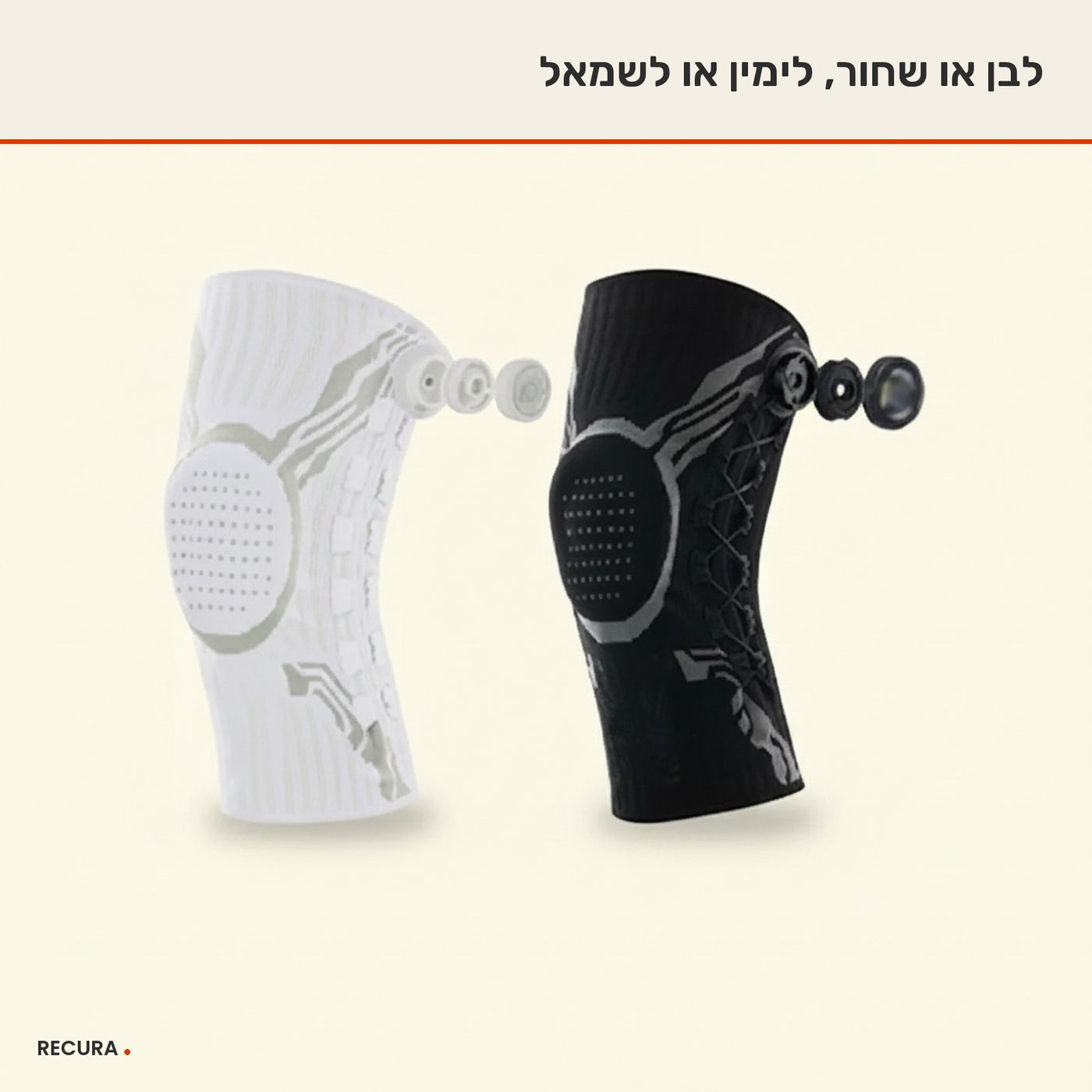 תומך ברך מתכוונן עם תמיכת קפיצים
